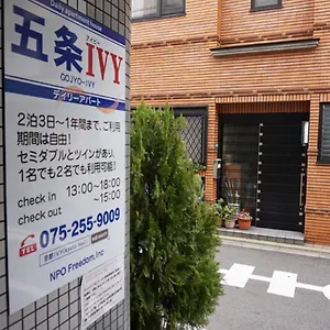 Gojyo Ivy Kyoto
