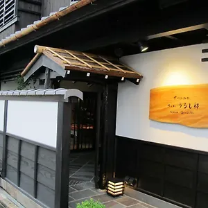 Ryokan Kyomachiya Sakura Urushitei, Kyōto